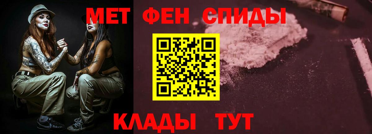 АМФ Розовый Усть-Илимск