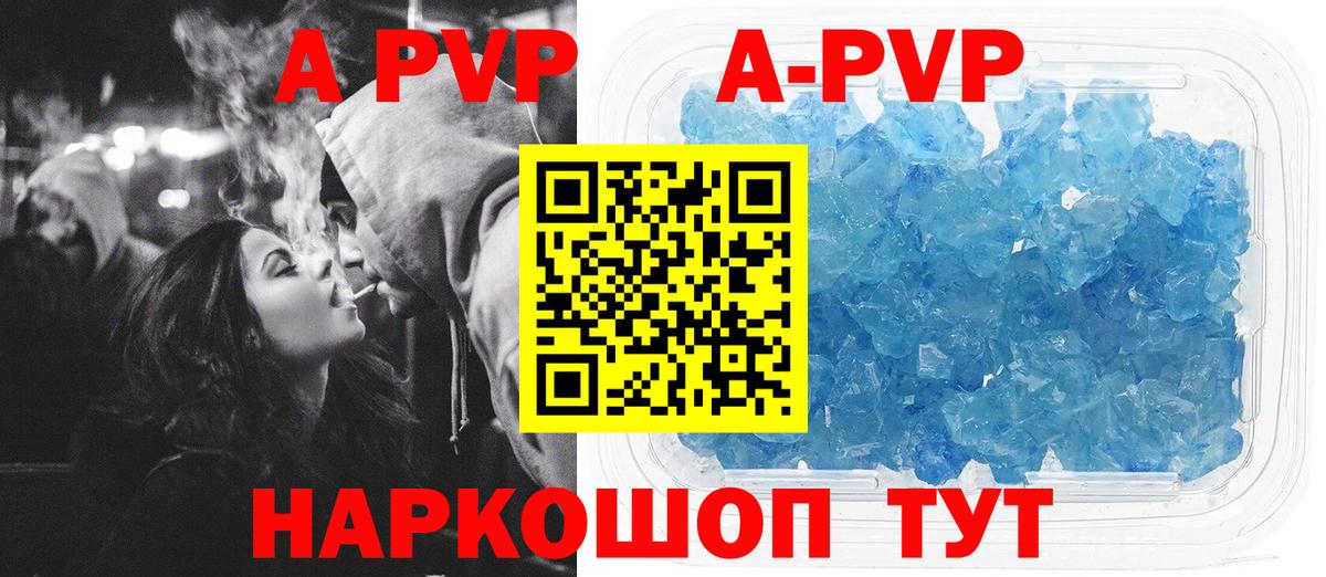 APVP мука Усть-Илимск