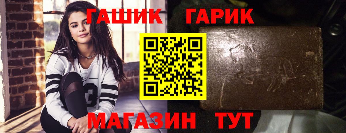 Усть-Илимск  Гашиш Ice-O-Lator  Вход с VPN 