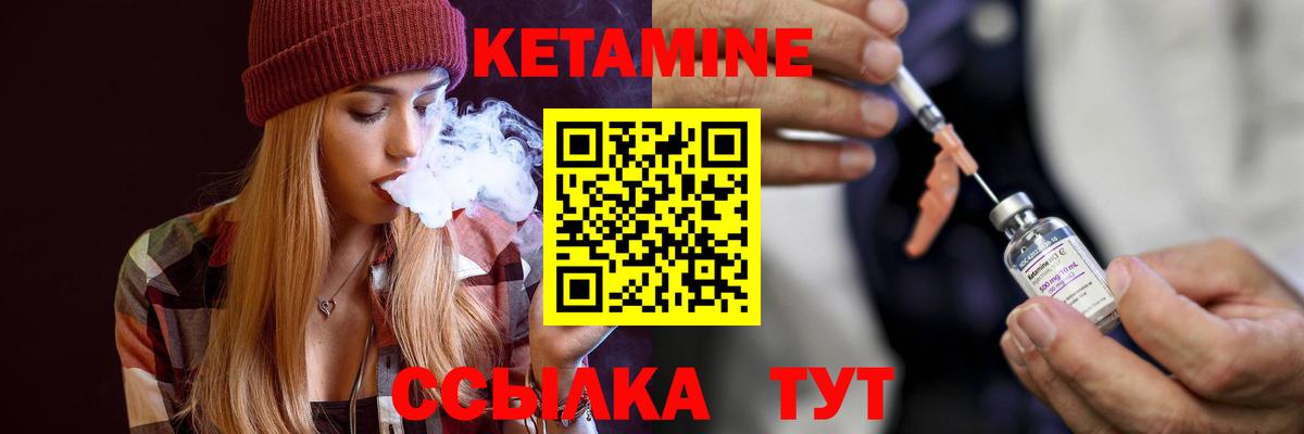 МАРИХУАНА  Кетамин  Alpha-PVP СК   Мефедрон   ГАШИШ  Усть-Илимск  КОКАИН  Гашиш  Вход с VPN 