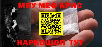 альфа пвп VHQ Дубна