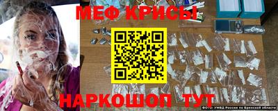 мескалин Донской