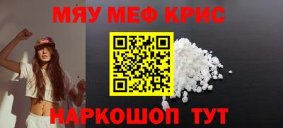 мескалин Донской