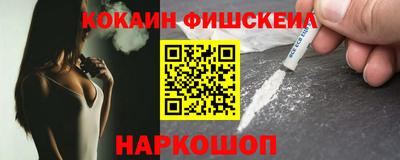 альфа пвп VHQ Дубна