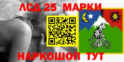мескалин Донской