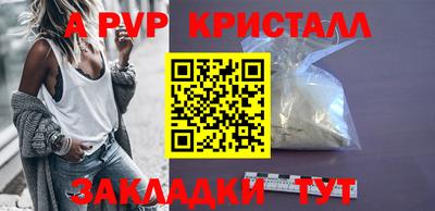 альфа пвп VHQ Дубна