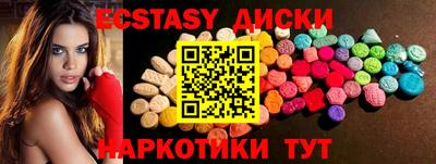 мескалин Донской