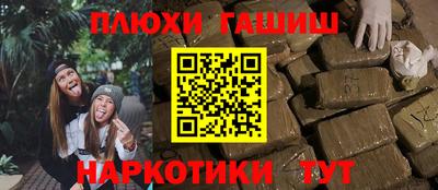 альфа пвп VHQ Дубна