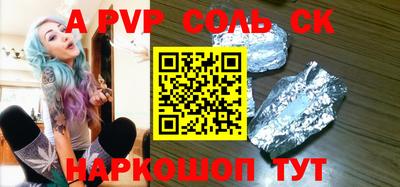 МДПВ Донецк