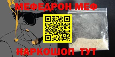 альфа пвп VHQ Дубна
