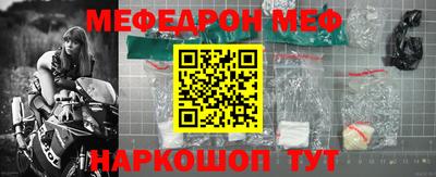 мескалин Донской