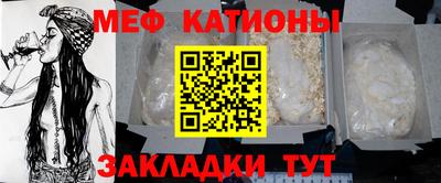 мескалин Донской