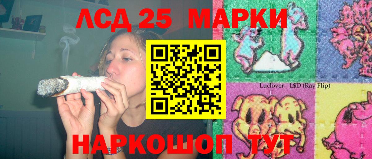 Усть-Илимск  ЛСД экстази ecstasy  Вход с VPN 