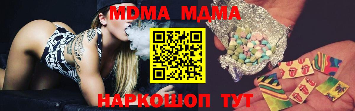 Метамфетамин Усть-Илимск