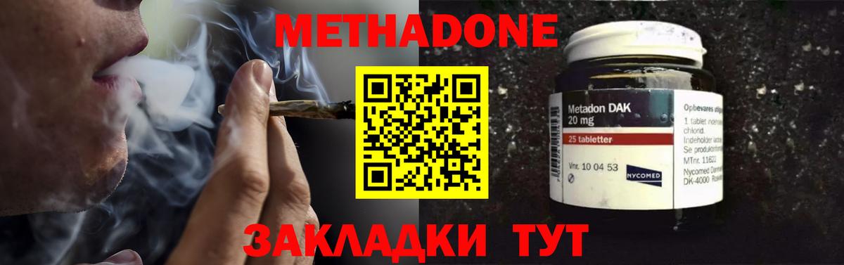 Усть-Илимск  блэк спрут как войти  Вход с VPN  МЕТАДОН белоснежный  МЕТАДОН кристалл 
